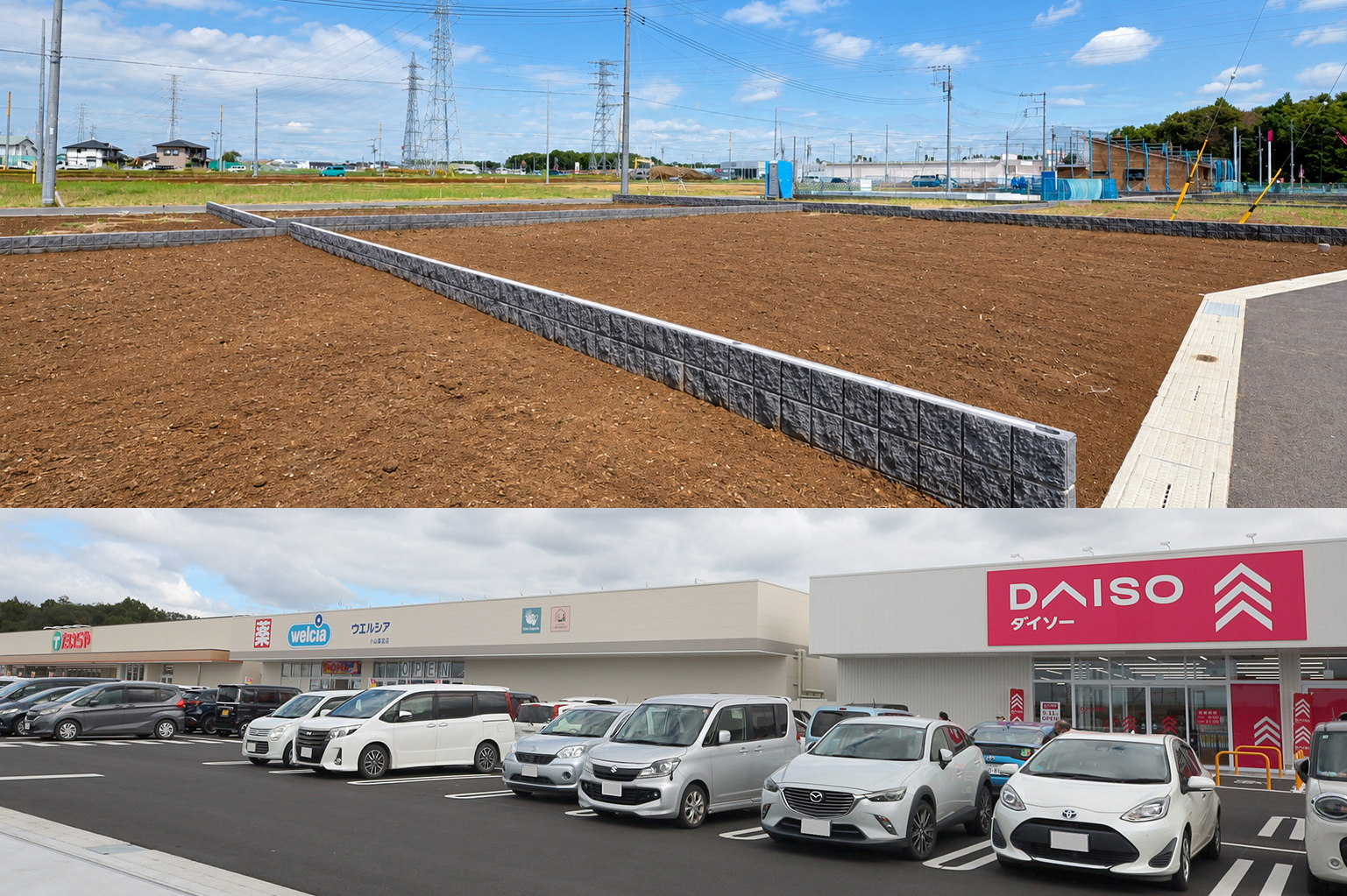 ライブシティ粟宮の写真(茨城県古河市)